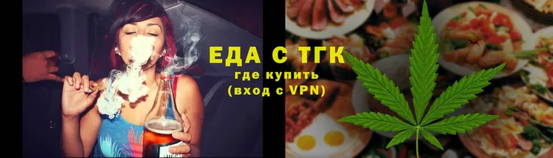 Cannafood конопля  Дубна 