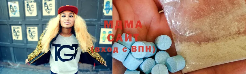 маркетплейс телеграм  Дубна  МДМА Molly 