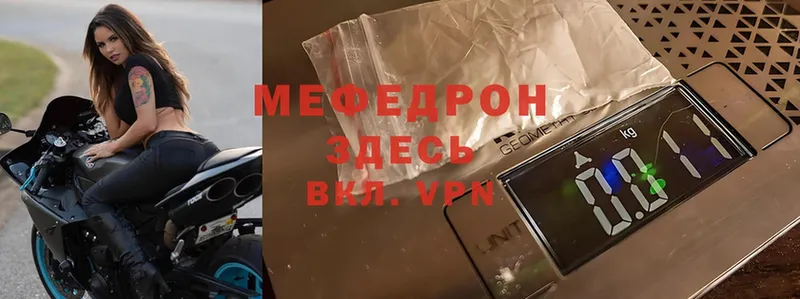 Меф mephedrone  цены   Дубна 